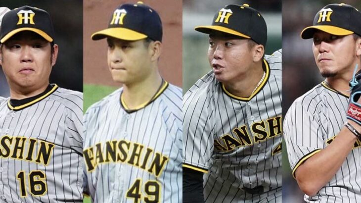 【朗報】今年のタイガース投手陣の防御率、マジでエグい・・・