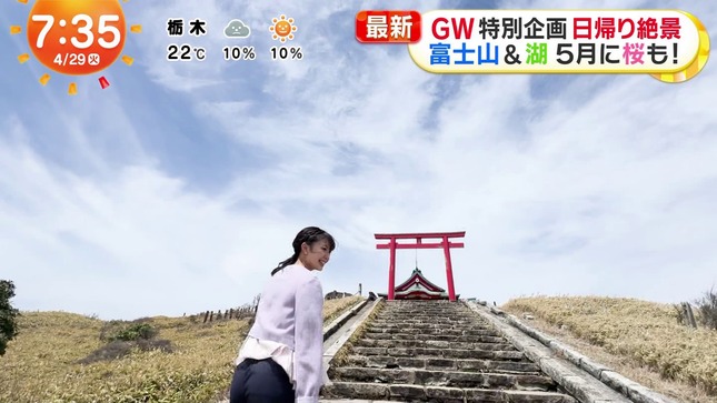 高崎春アナ　神社の階段を上るお尻の食い込み！！