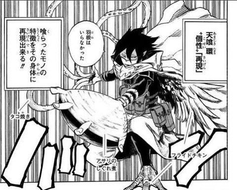ヒロアカの個性で欲しい個性ある？