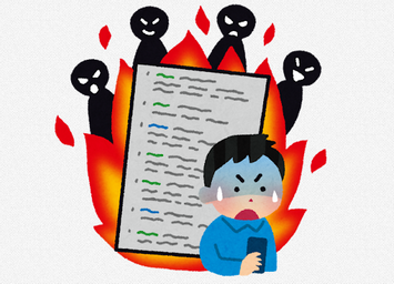 小売「任天堂の国内依存度が高いという闇を暴いたら、バカからコメント来たので論破します」