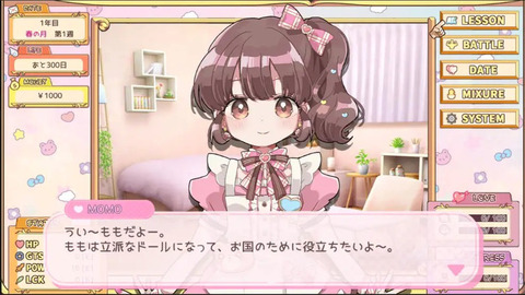 美少女ドール育成シム「頭身や描き方が未成年のように見える為」欧米で販売取り止めへ