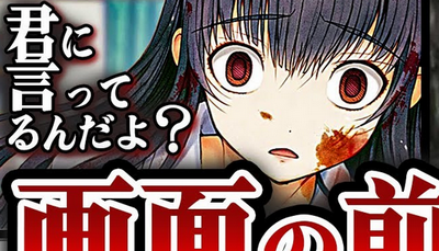 ゲーム製作者「さて、メタ要素入れるか」←これ