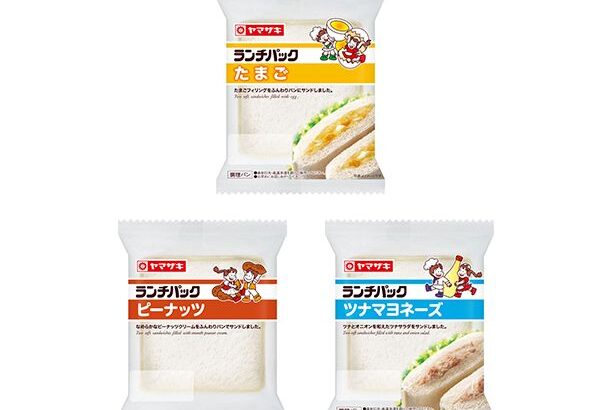 ランチパック人気２位『ピーナッツ』←わかる　３位『ツナマヨ』←…？🤔
