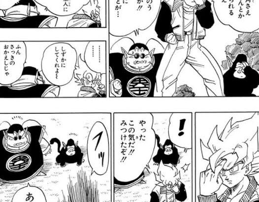 【悲報】ドラゴンボールで使いたい技、瞬間移動しかない