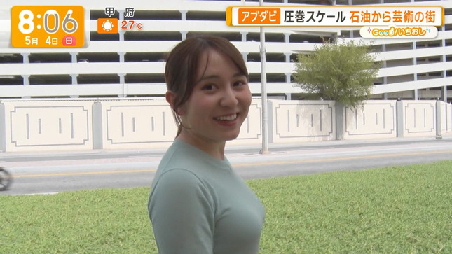 三山賀子アナ　まさかの薄Tシャツ1枚ロケで巨乳が揺れてブラ線＆パン線が浮き出るハプニング！！【GIF動画あり】