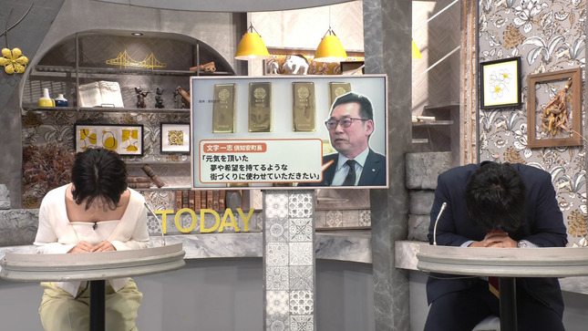 海老原優香アナ　うっすらと谷間の裾野！！