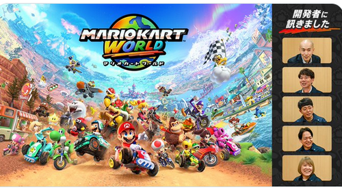 任天堂、マリオカートの開発者インタビューを公開→公開直後からXで苦情殺到し大荒れ