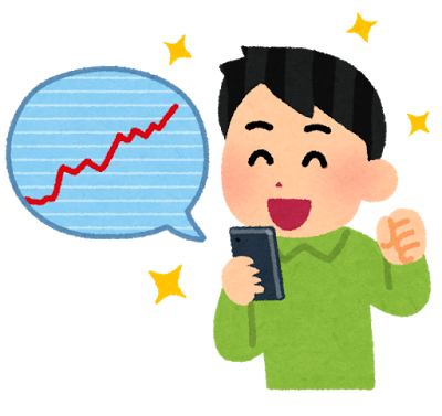 朝起きたらNISAで買った米の投資信託上がってた！！！！そろそろ売り時なんかな？？？？？？？