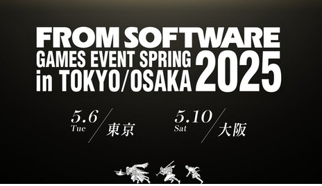 【混雑】フロムソフトウェアフェス、箱が小さすぎて大混乱（キャパ216人）