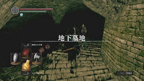 『ダークソウル1・2』って正しい攻略順わかりにくいよな
