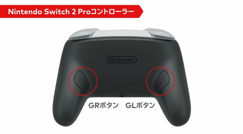Switch2プロコン「裏にボタンがあります」←携帯モードで使えないじゃん