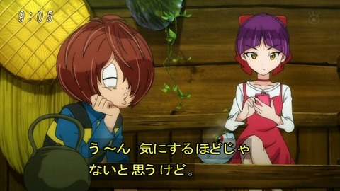 女さん「ギャオオン！鬼太郎の猫娘が男目線で変わってる！！」