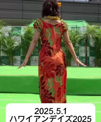 御手洗菜々アナ　お尻にTバックが浮き出る！！【GIF動画あり】