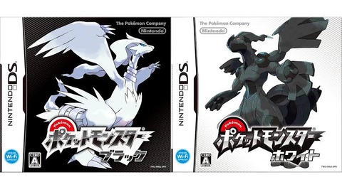 ポケモンBWで遊んだやついる？