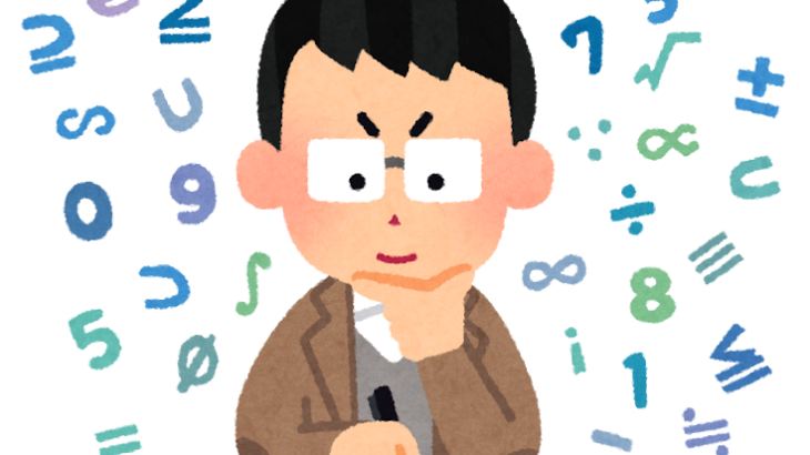 「因数分解とかルートなんて大人になって使わないのに…」出川哲朗の疑問に東大医学部卒・河野玄斗氏が答える
