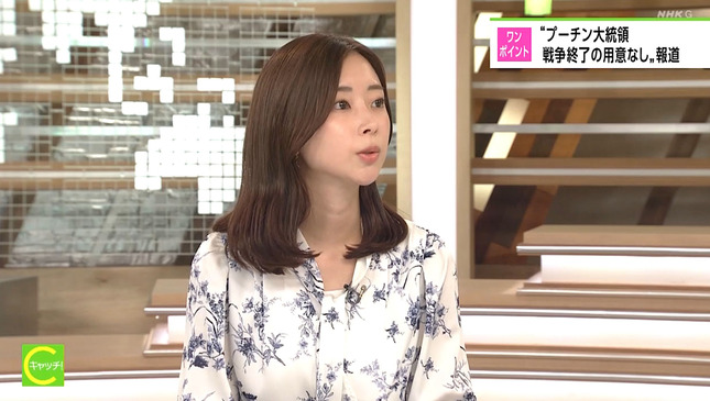 川口由梨香アナ　キャッチ！世界のトップニュース
