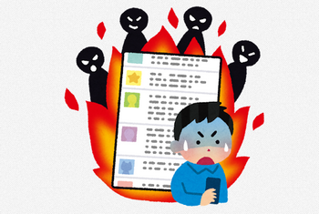 【社会】ネットヘイト解消へ国に要望書　九都県市会議合意で川崎市が提出