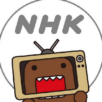 【NHK】「いっそサブスクにしろ」NHKが発表した「ネット受信料」規約改正に大ブーイング！