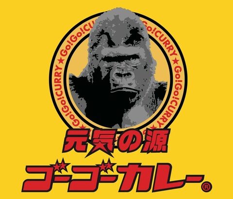 ゴーゴーカレーさん、血迷ってDMMのソシャゲと店頭コラボしてしまう…