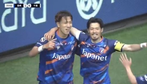 「これぞ俺達のサッカー」V・ファーレン長崎 ホームで首位千葉にウノゼロ勝利！FW山﨑凌吾がダイビングヘッドで決勝ゴール‼クリーンシートで大きな勝ち点3獲得