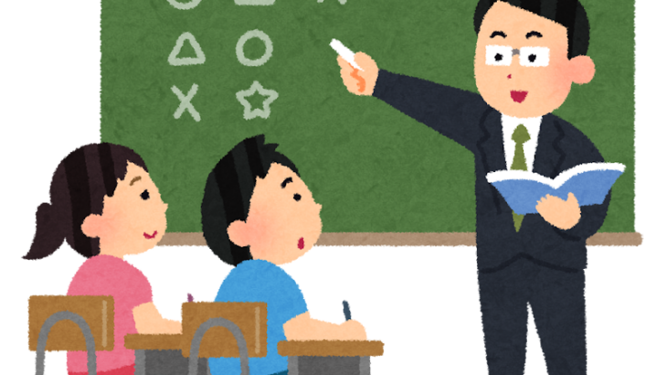 次期改訂で標準授業時数を小学校で875時間程度に削減を　東京学芸大の大森直樹教授が提言