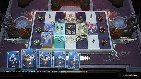 3大”FFらしさ”「激難ミニゲーム」「攻略見んと絶対わからん装備」