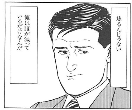 井之頭五郎・めしぬま・山岡士郎・野原ひろし「おいメシ行くぞ」