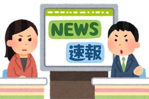 女優・西内まりや(31歳)が芸能界引退　母親がポンジスキーム投資詐欺トラブル