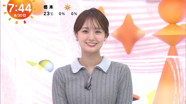 井上清華アナ　ニットの豊乳！！