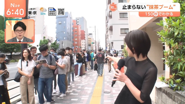 透け透け！！　出水麻衣アナ