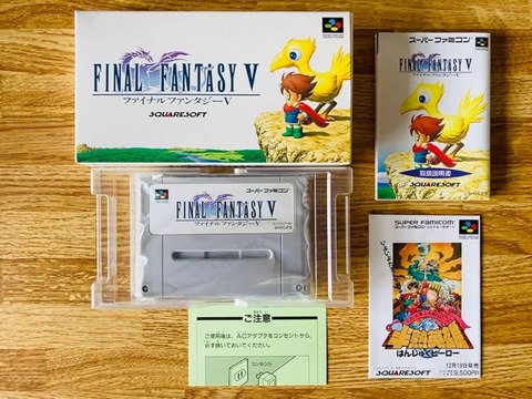 なんでファミコン・スーファミの頃ってみんな箱や説明書捨ててたの？