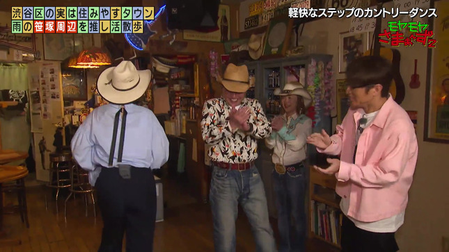 田中瞳アナ　カントリーダンスのお尻と背中！！【GIF動画あり】