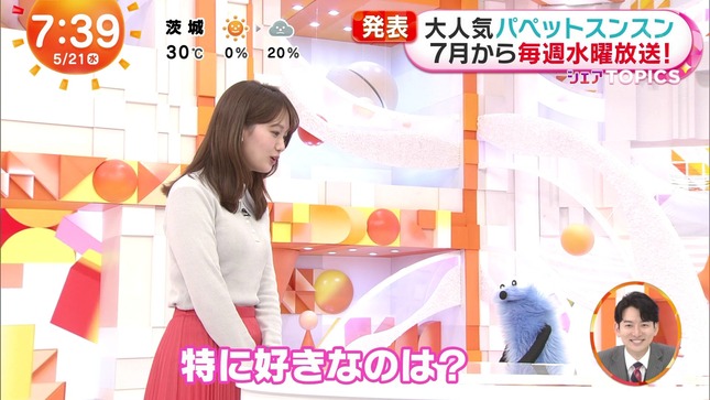 井上清華アナ　セクシーニットの横乳！！