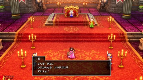 ドラクエ3の王様「50Gとこんぼうとひのきの棒あげるからバラモス倒してこい」