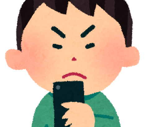 SNSで暴れる“読解力のない人”の実態。「読めない」のではなく「書いていないことを読んじゃう」ワケ