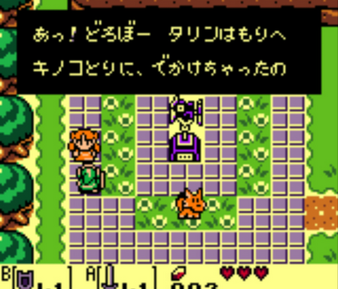 主人公が「ニンジャ」や「シーフ」のゲームって無いよな