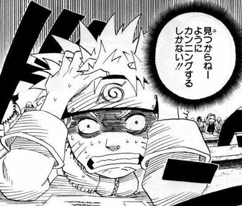 試験編←だいたいここが一番面白いよな