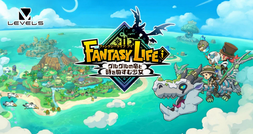 PS5等『ファンタジーライフi』ファミ通9・9・9・9！80～100時間遊べる止め時を失う良ゲーに