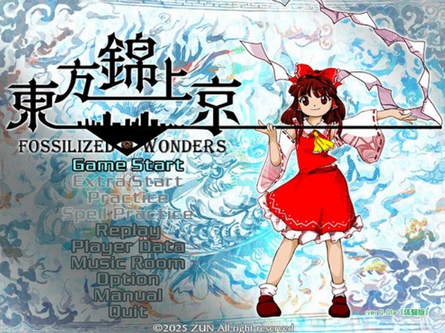 【悲報】東方、AI使用で炎上wwwwww