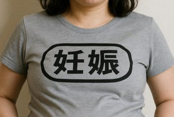 【画像】ChatGPTに任天堂信者の実写化を頼んだ結果ｗｗｗｗ