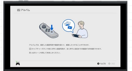 【悲報】Switch2の動画キャプチャー、30秒のまま
