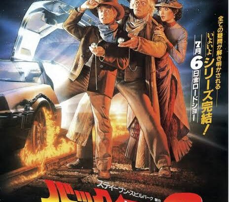 バック・トゥ・ザ・フューチャー3まで見てシリーズ完走したんやが