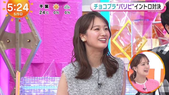 井上清華アナ　ノースリーブ ＆ ニット！！