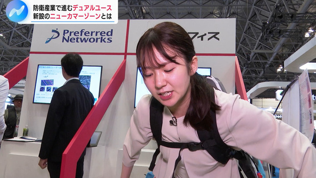 冨田有紀アナ　パワースーツで胸が締め付けられてしまう！！【GIF動画あり】