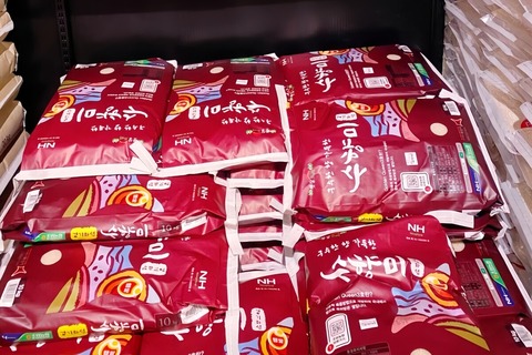 日本で韓国産米が続々完売、韓国メディア「日本人がついに白旗」＝韓国ネット「味が似ている」「今のうちに売ろう」