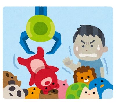 ワイ「クッソ！クレーンゲームの景品取れへん！メルカリでいくらで売ってるか見たろ！」