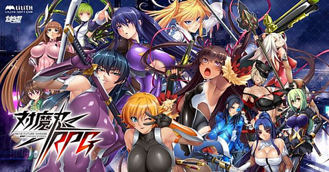 【悲報】対魔忍RPG、ガチでサ終レベルの失態連発
