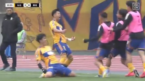 「ナイスゲーム」ベガルタ仙台 今季初の3連勝!DF高田椋汰のゴラッソで先制 ＆ MF中川風希がクロスに合わせて追加点‼８戦負けなし
