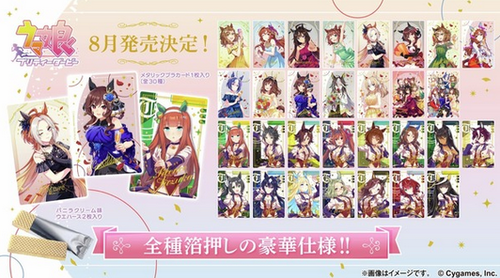 【画像】オタク用ウエハース、新発売ｗｗｗｗｗ