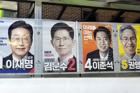 「日本植民地時代の国籍は？」韓国大統領選候補者の回答は…＝韓国ネット「当然日本」「憲法には…」